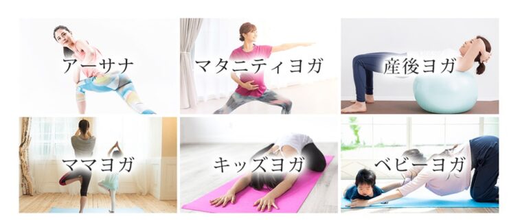 ヨガティブマタニティ