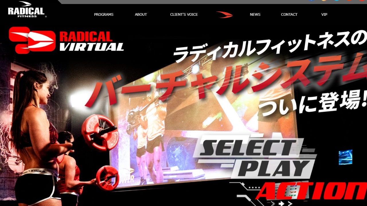 Les Mills（レズミルズ）オンラインレッスンを自宅で受講する方法｜フラッシュパパフィットネス