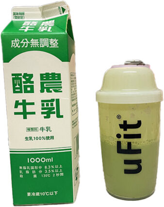 牛乳とufit